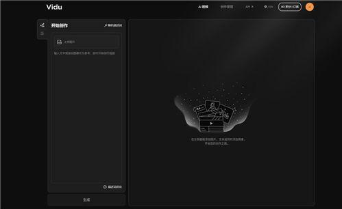 国产自视频,展现中国创意与科技魅力